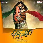 Chalo Premiddam - Bheems Ceciroleo Song Download