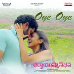 Deerga Aayushmanbhava Album Download