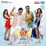 F3 (Fun and Frustration) Album Download