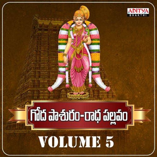 Goda Pasuram Radha Pallavam (Vol-5) Surekha Murthy MP3 Download
