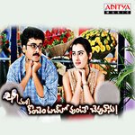 Konchem Touchlo Unte Cheputanu Album Download