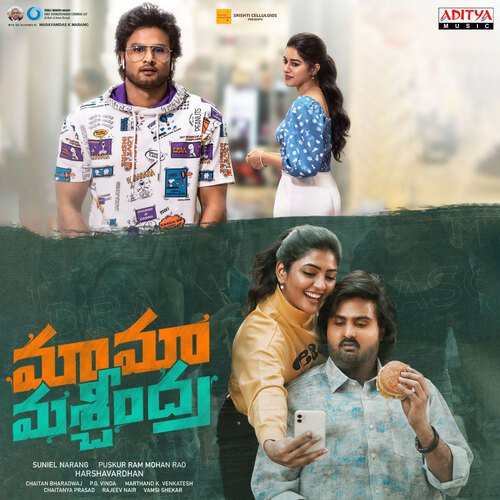 Maama Mascheendra Karunya MP3 Download