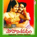 Mohini Shapatham Album Download