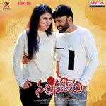 Nachinavadu Album Download