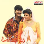 Ooriki Monagadu Album Download