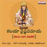 Sai Raaga Malika Album Download