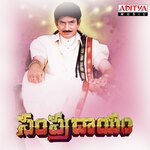 Sampradayam Album Download