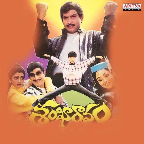 Sankharavam Raj Seetharam MP3 Download