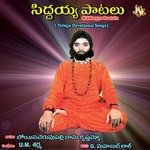 Siddhayya Paatalu - U.M. Sharma Song Download