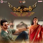 Silk Saree Album Download