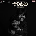 Sopathulu - Mounika Reddy Song Download