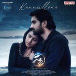 Swa - Vinod Sharma Song Download