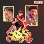 Swarnakka Album Download