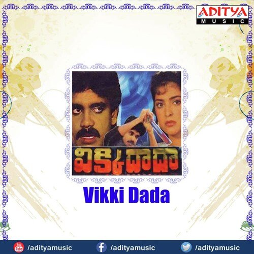 Vikki Dada S.P. Balasubrahmanyam MP3 Download