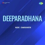 Deeparadhana Album Download