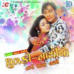 Aasha Rathod Songs MP3 Download