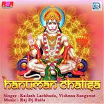 Kailash Lachhuda Songs MP3 Download