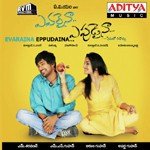 Evaraina Eppudaina - Mani Sharma Song Download