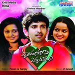 Hrudhayam Ekkadunnadi (Original Motion Picture Soundtrack) Album Download