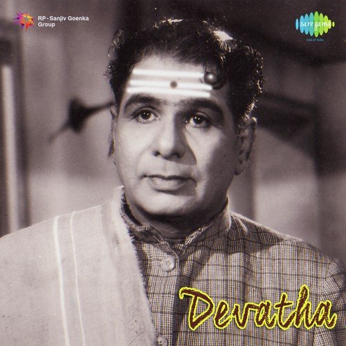 Devatha Tanguturi Suryakumari MP3 Download