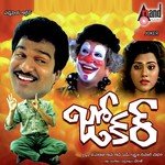 Vamshi Songs MP3 Download