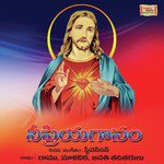 Nee Priyagaanam Album Download