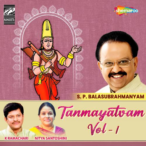 Tanmayatvam Vol 1 K Ramachari MP3 Download
