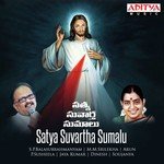 Satya Suvartha Sumalu Album Download