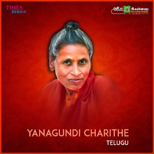 Yenagundi Charithe A.G. Sri Devi MP3 Download