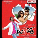 All The Best - Mano Song Download