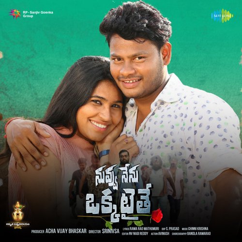 Nuvvu Nenu Okataithe Rachita Rayaprolu MP3 Download