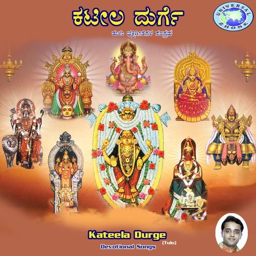 Kateela Durge  Ajay Warrier MP3 Download