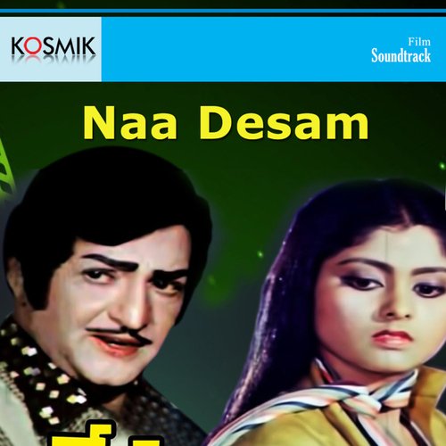 Naa Desam S.P. Balasubrahmanyam MP3 Download