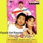 Viyyala Vari Kayyalu Album Download