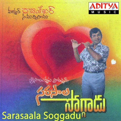Sarasaala Soggadu