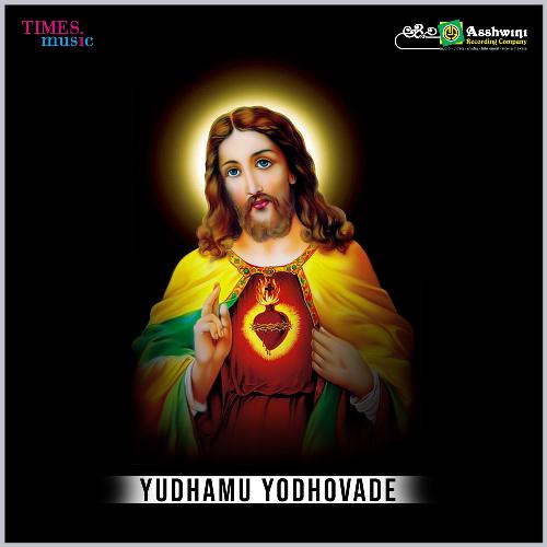 Yudhamu Yodhovade Sis. Sarala MP3 Download