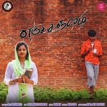 Lakshmi Songs MP3 Download