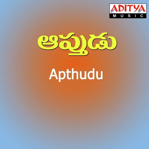 Apthudu Malathi Sharma MP3 Download