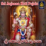 Sri Anjanna Koti Pujalu Album Download