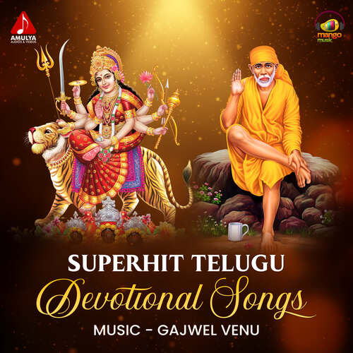 Superhit Telugu Devotional Songs Gajwel Venu MP3 Download