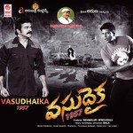 Amogh Deshapathy Songs MP3 Download
