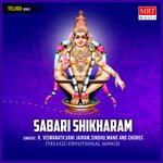 Sabari Shikharam Album Download