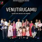 Venutirugamu - Philip Song Download