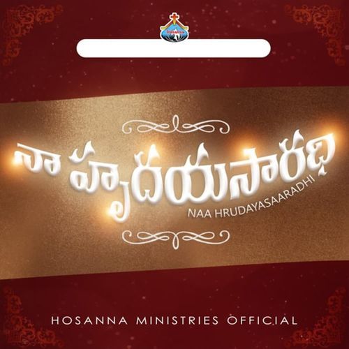 Naa Hrudayasaaradhi Hosanna Ministries Official MP3 Download