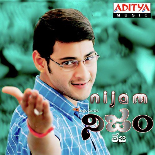 Nijam R.P. Patnaik MP3 Download