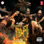 Ram Gopal Verma Ki Aggi - Vinaya Song Download
