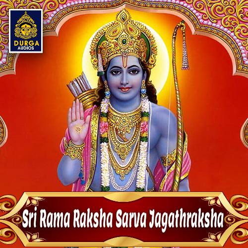 Sri Rama Raksha Sarva Jagathraksha S.P. Sailaja MP3 Download