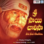Sri Sai Chalisa Album Download