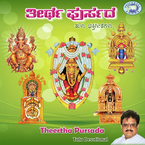 Theertha Pursada S.P. Balasubrahmanyam MP3 Download