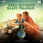 Chakra Album Download